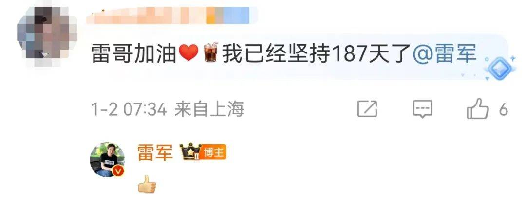 雷军清早7点晒健身房照<strong></p>
<p>美系货币和非美货币</strong>，网友评论亮了