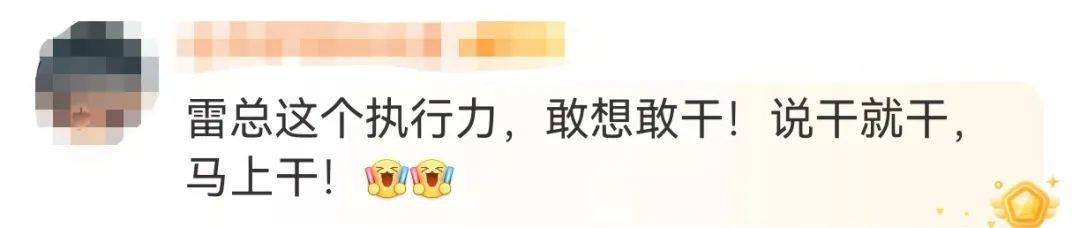 雷军清早7点晒健身房照<strong></p>
<p>美系货币和非美货币</strong>，网友评论亮了