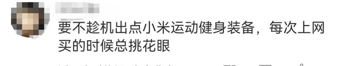 雷军清早7点晒健身房照<strong></p>
<p>美系货币和非美货币</strong>，网友评论亮了
