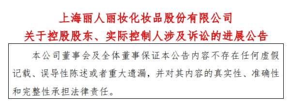 离婚！她分走1.4亿元<strong></p>
<p>美系货币和非美货币</strong>，曾“微博寻夫”