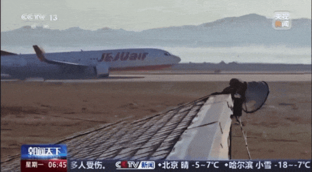 韩国空难机长最后动作曝光<strong></p>
<p>上证债券交易规则</strong>，“他可能一直紧握操纵杆坚持到了最后”！涉嫌职务过失致死，涉事航司高管被禁止出国！调查中飞机残骸再次起火