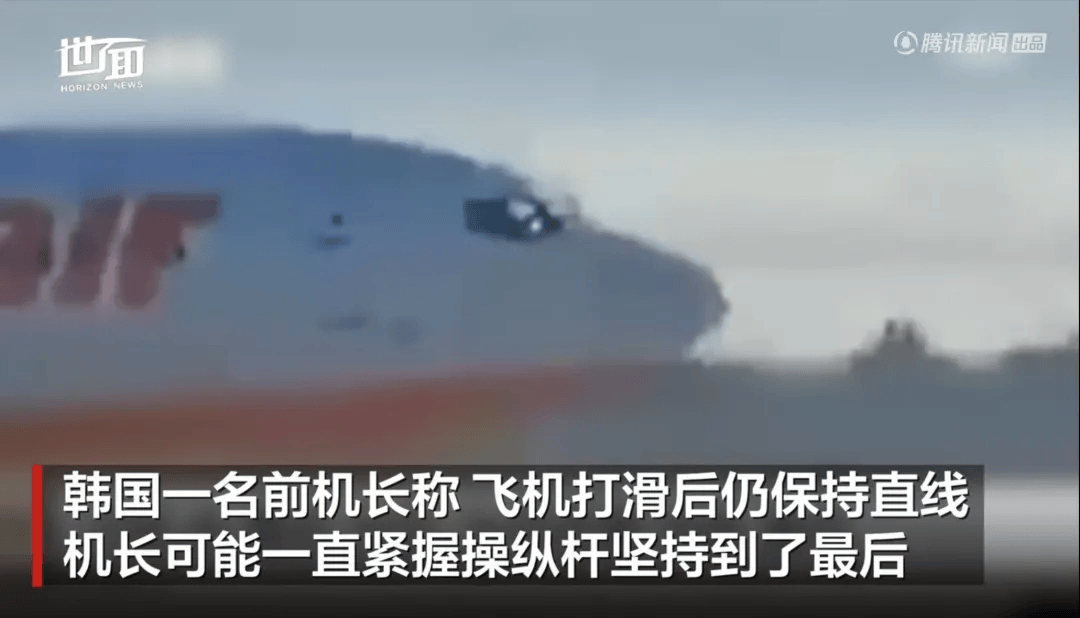 韩国空难机长最后动作曝光<strong></p>
<p>上证债券交易规则</strong>，“他可能一直紧握操纵杆坚持到了最后”！涉嫌职务过失致死，涉事航司高管被禁止出国！调查中飞机残骸再次起火