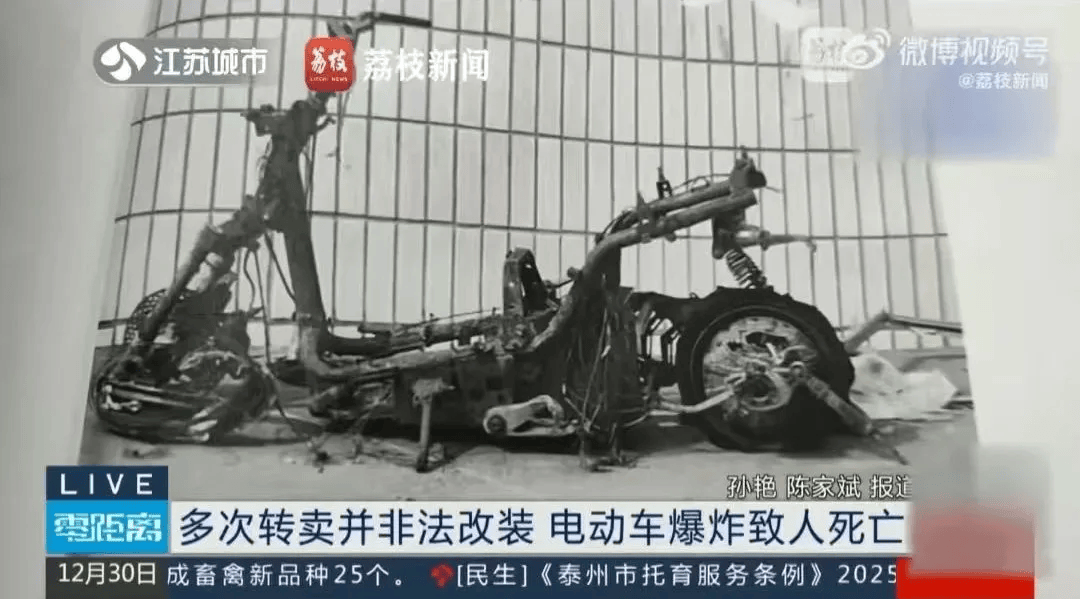 泰州18岁小伙被炸身亡<strong></p>
<p>上证债券交易规则</strong>！罪魁祸首又是它→