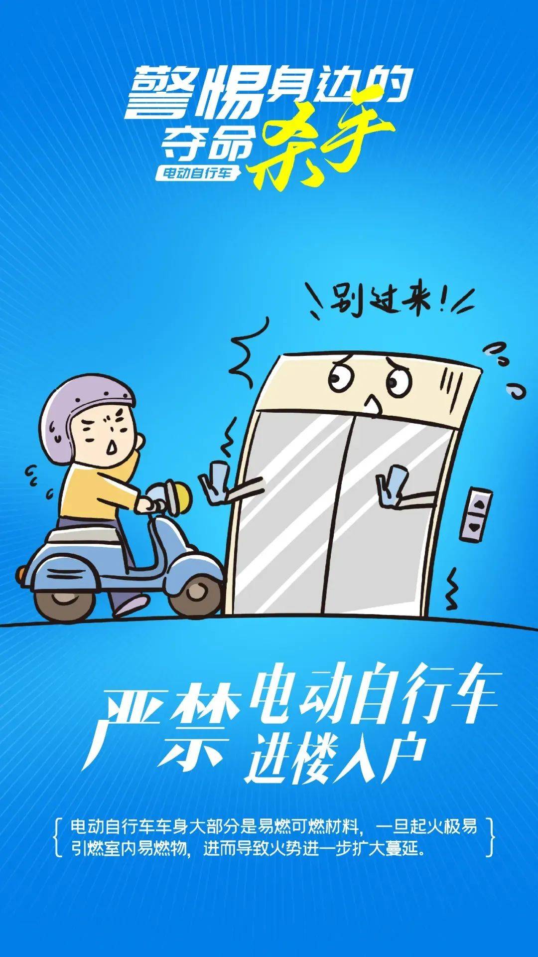 泰州18岁小伙被炸身亡<strong></p>
<p>上证债券交易规则</strong>！罪魁祸首又是它→