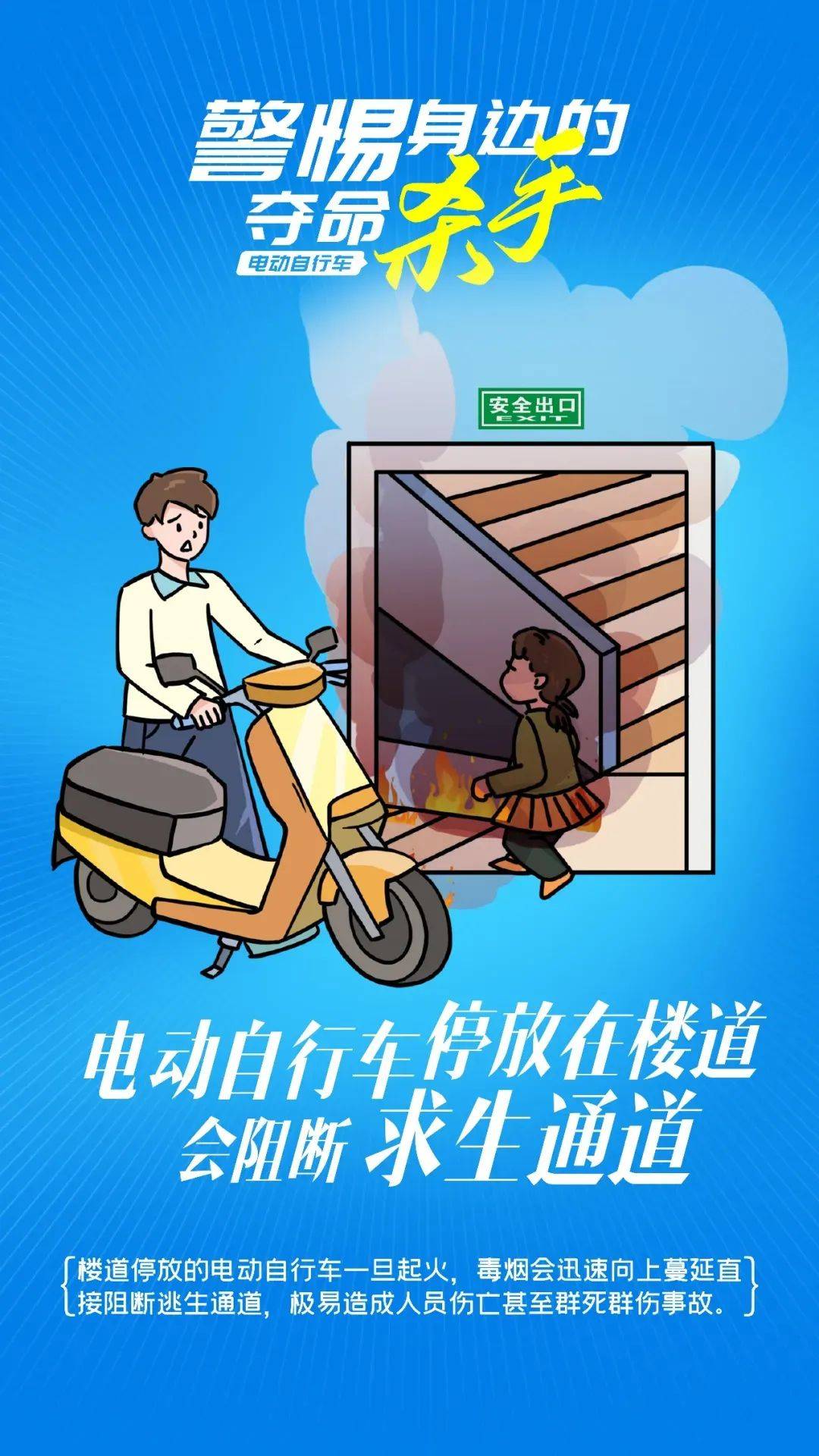 泰州18岁小伙被炸身亡<strong></p>
<p>上证债券交易规则</strong>！罪魁祸首又是它→