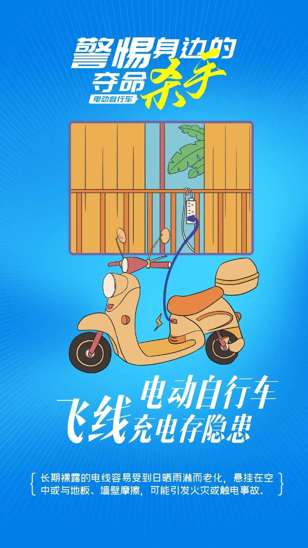 泰州18岁小伙被炸身亡<strong></p>
<p>上证债券交易规则</strong>！罪魁祸首又是它→