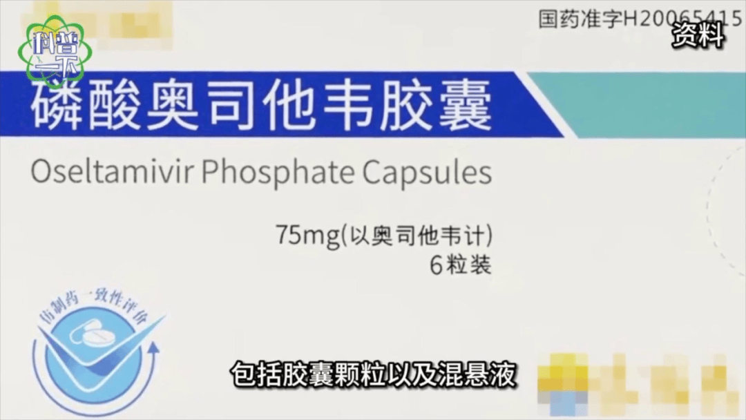 传染性强<strong></p>
<p>上证债券交易规则</strong>，山东处于流行高峰期