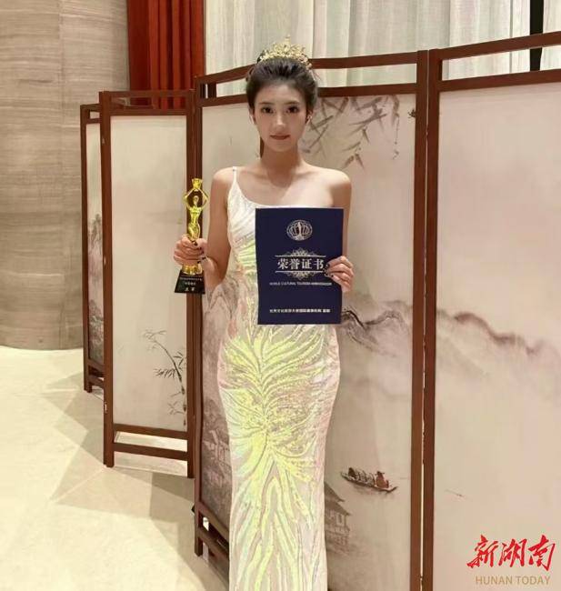 2025“开门红”<strong></p>
<p>上证债券交易规则</strong>！湖南涉外经济学院学子获世界文化旅游大使中国年度亚军