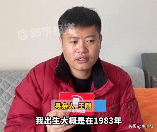 父子相认17年结果生父变养父<strong></p>
<p>上证债券交易规则</strong>，36年间先后被7个家庭收养