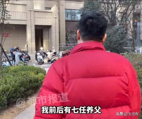 父子相认17年结果生父变养父<strong></p>
<p>上证债券交易规则</strong>，36年间先后被7个家庭收养