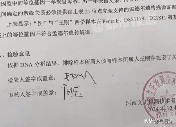 父子相认17年结果生父变养父<strong></p>
<p>上证债券交易规则</strong>，36年间先后被7个家庭收养