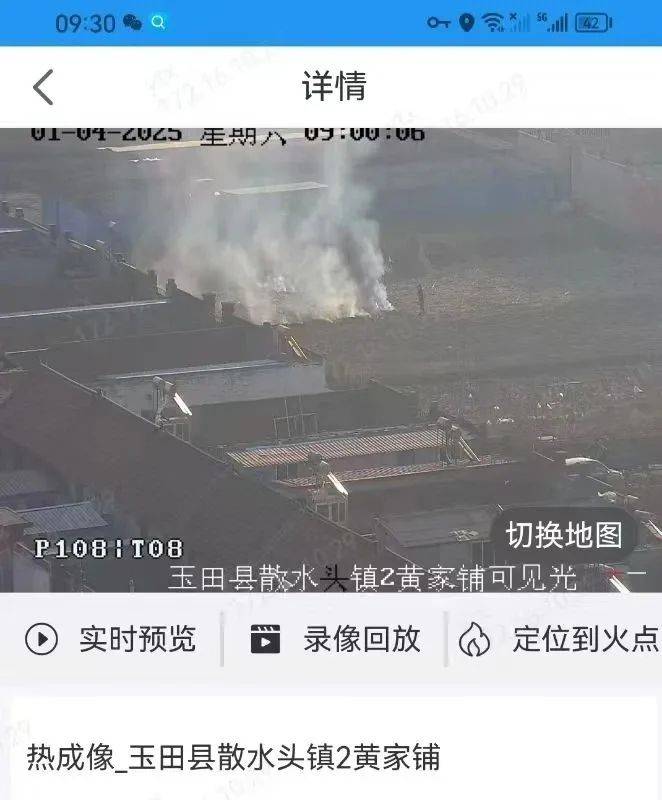 唐山各乡镇、村落一律禁止<strong></p>
<p>炒币k线图基础知识</strong>！多名村民被罚