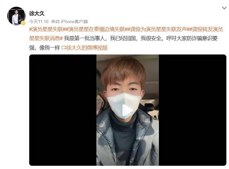 演员徐大久：失联演员星星已到妙瓦底<strong></p>
<p>炒币k线图基础知识</strong>，头发已被剃光
