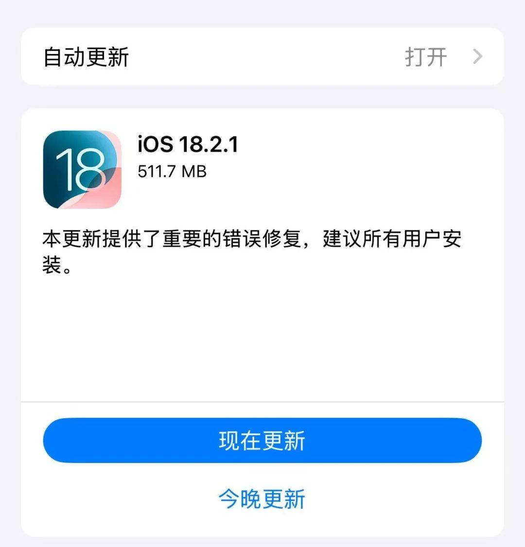 iPhone迎系统更新<strong></p>
<p>全球货币交易量排名</strong>，“建议所有用户安装”，客服回应