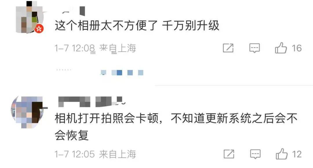 iPhone迎系统更新<strong></p>
<p>全球货币交易量排名</strong>，“建议所有用户安装”，客服回应