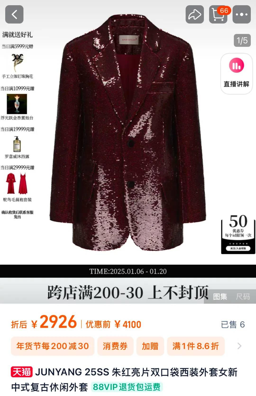 知名乐队买衣服表演后再退款<strong></p>
<p>全球货币交易量排名</strong>？造型师回应