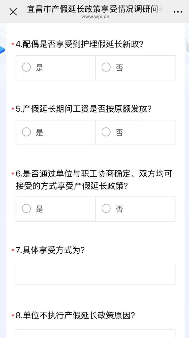 湖北宜昌鼓励产假延长至一年 回应：已有20多家单位响应<strong></p>
<p>全球货币交易量排名</strong>，系鼓励性政策并非强制