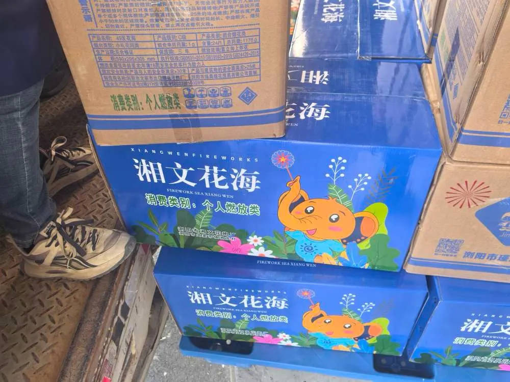 杭州郑某家中突然被抓！465箱<strong></p>
<p>全球货币交易量排名</strong>，密密麻麻……