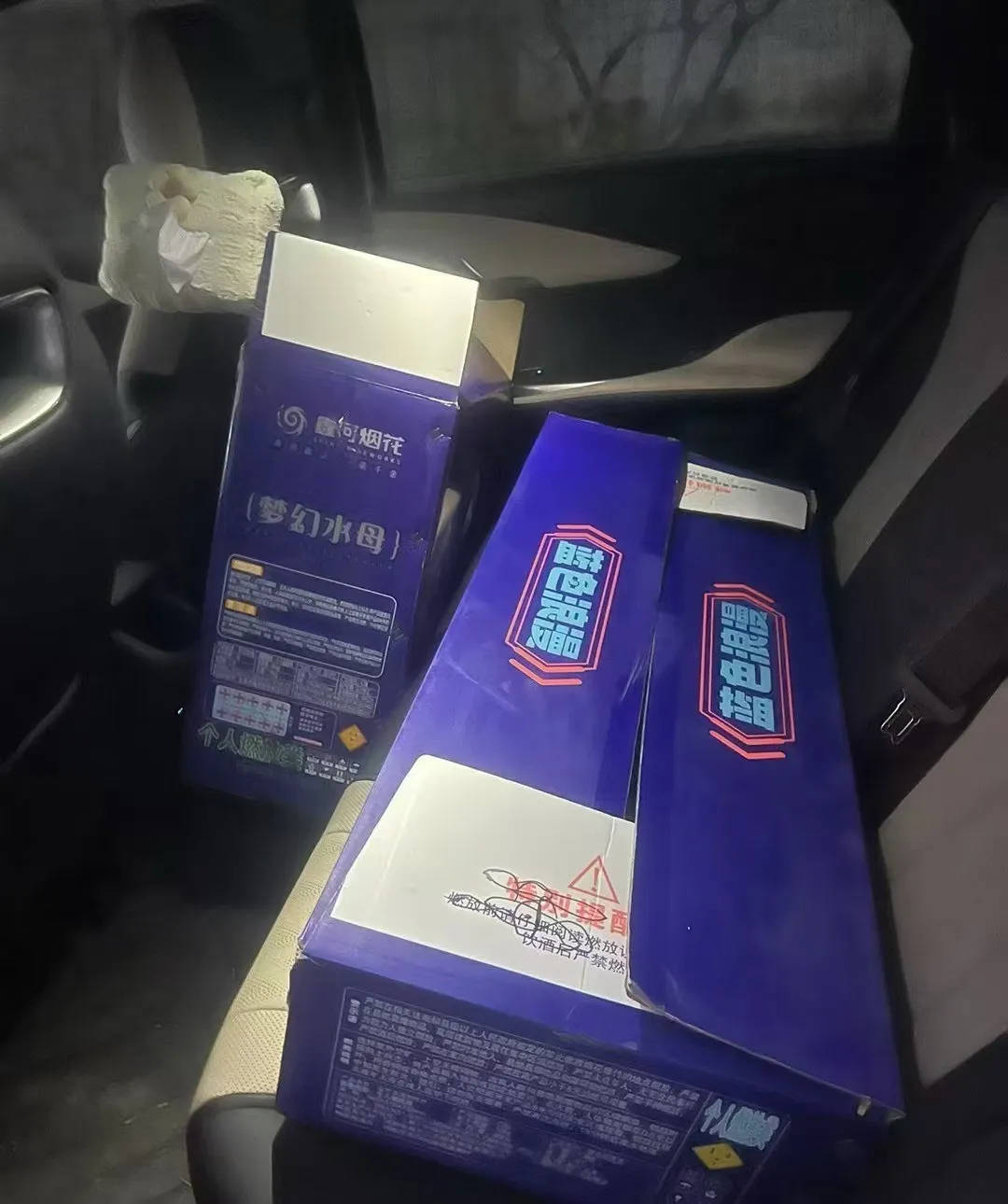 杭州郑某家中突然被抓！465箱<strong></p>
<p>全球货币交易量排名</strong>，密密麻麻……