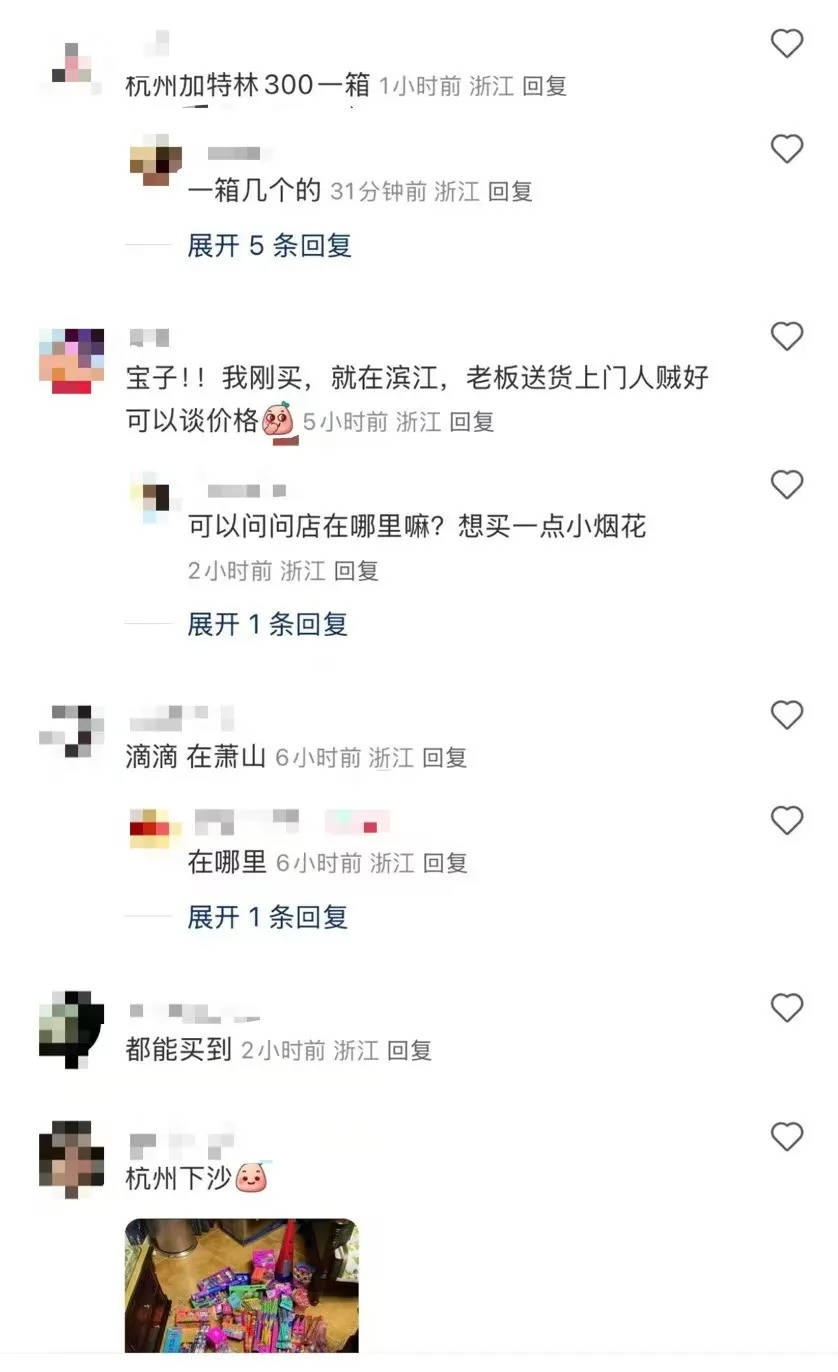 杭州郑某家中突然被抓！465箱<strong></p>
<p>全球货币交易量排名</strong>，密密麻麻……