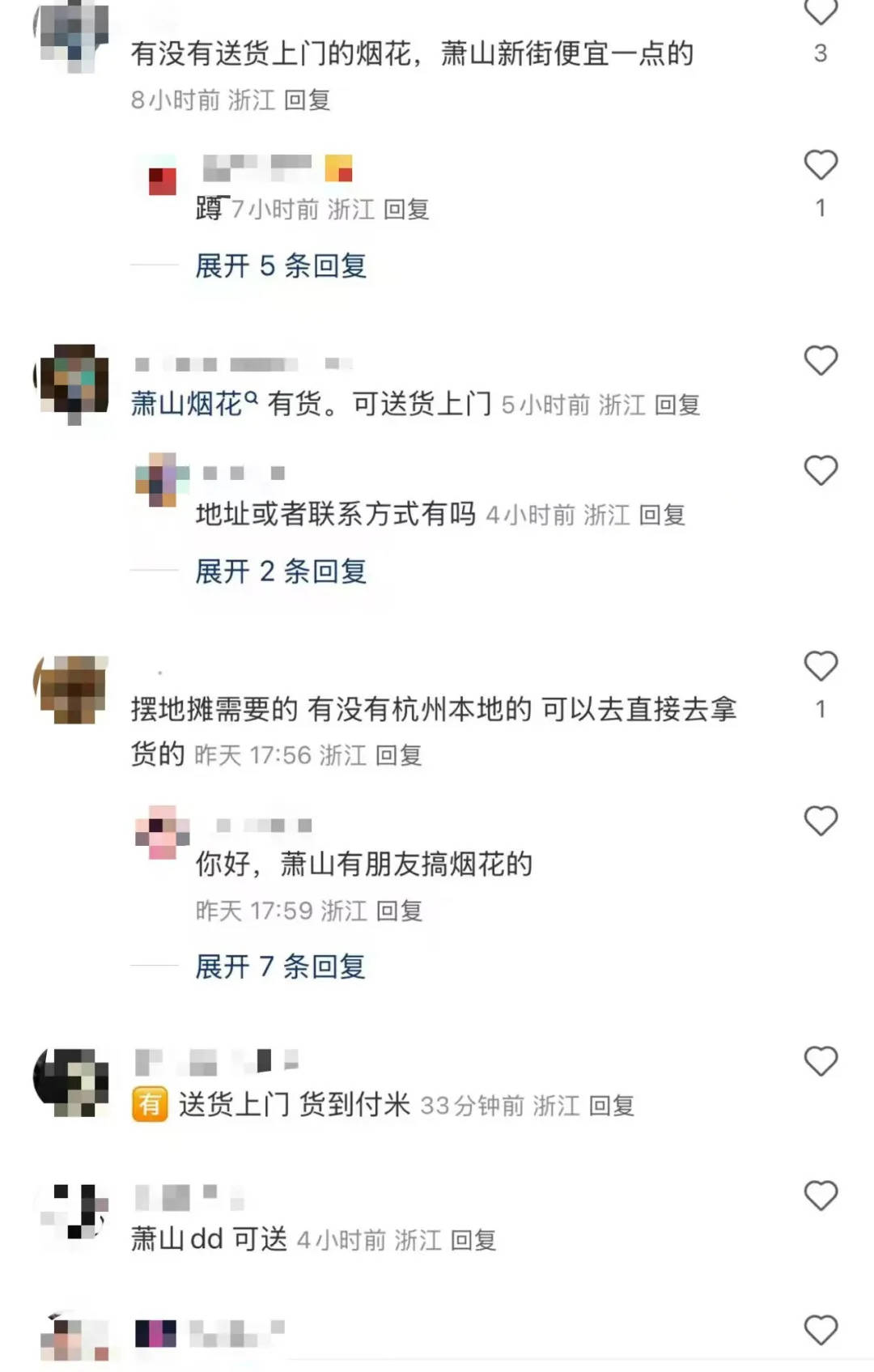 杭州郑某家中突然被抓！465箱<strong></p>
<p>全球货币交易量排名</strong>，密密麻麻……