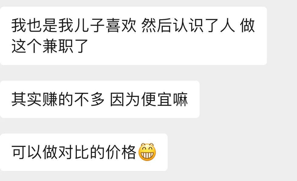 杭州郑某家中突然被抓！465箱<strong></p>
<p>全球货币交易量排名</strong>，密密麻麻……