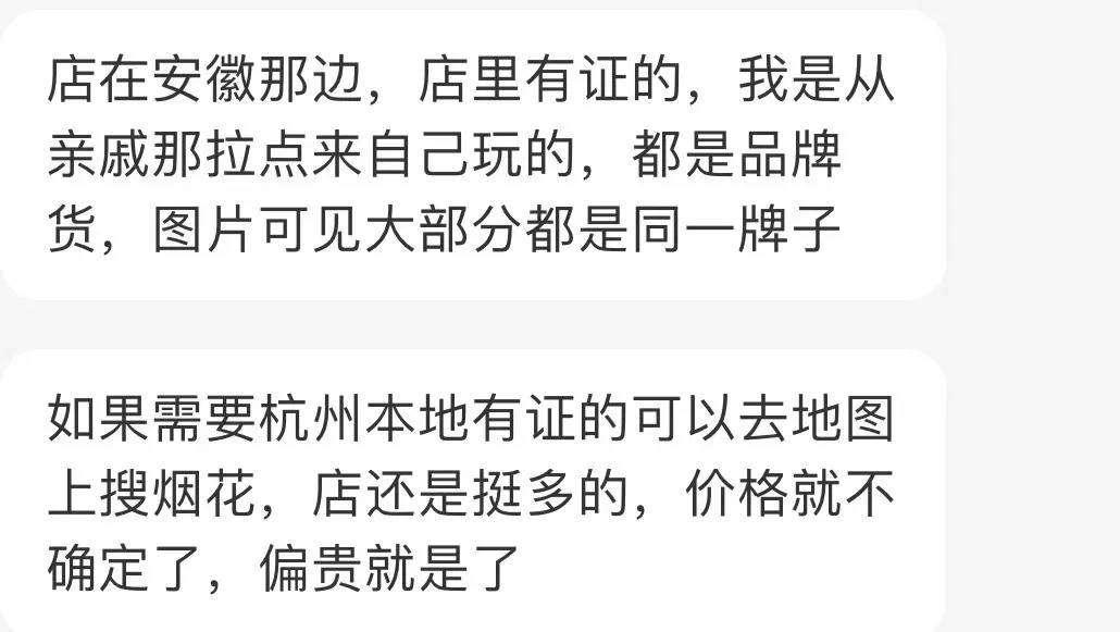 杭州郑某家中突然被抓！465箱<strong></p>
<p>全球货币交易量排名</strong>，密密麻麻……