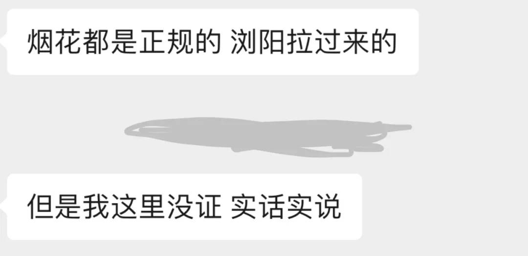 杭州郑某家中突然被抓！465箱<strong></p>
<p>全球货币交易量排名</strong>，密密麻麻……