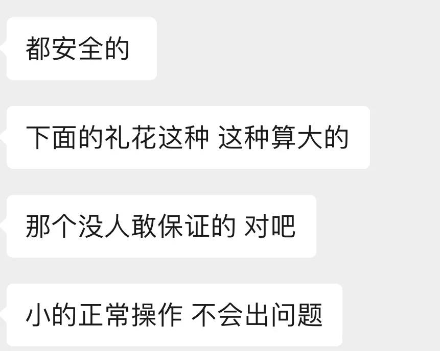 杭州郑某家中突然被抓！465箱<strong></p>
<p>全球货币交易量排名</strong>，密密麻麻……