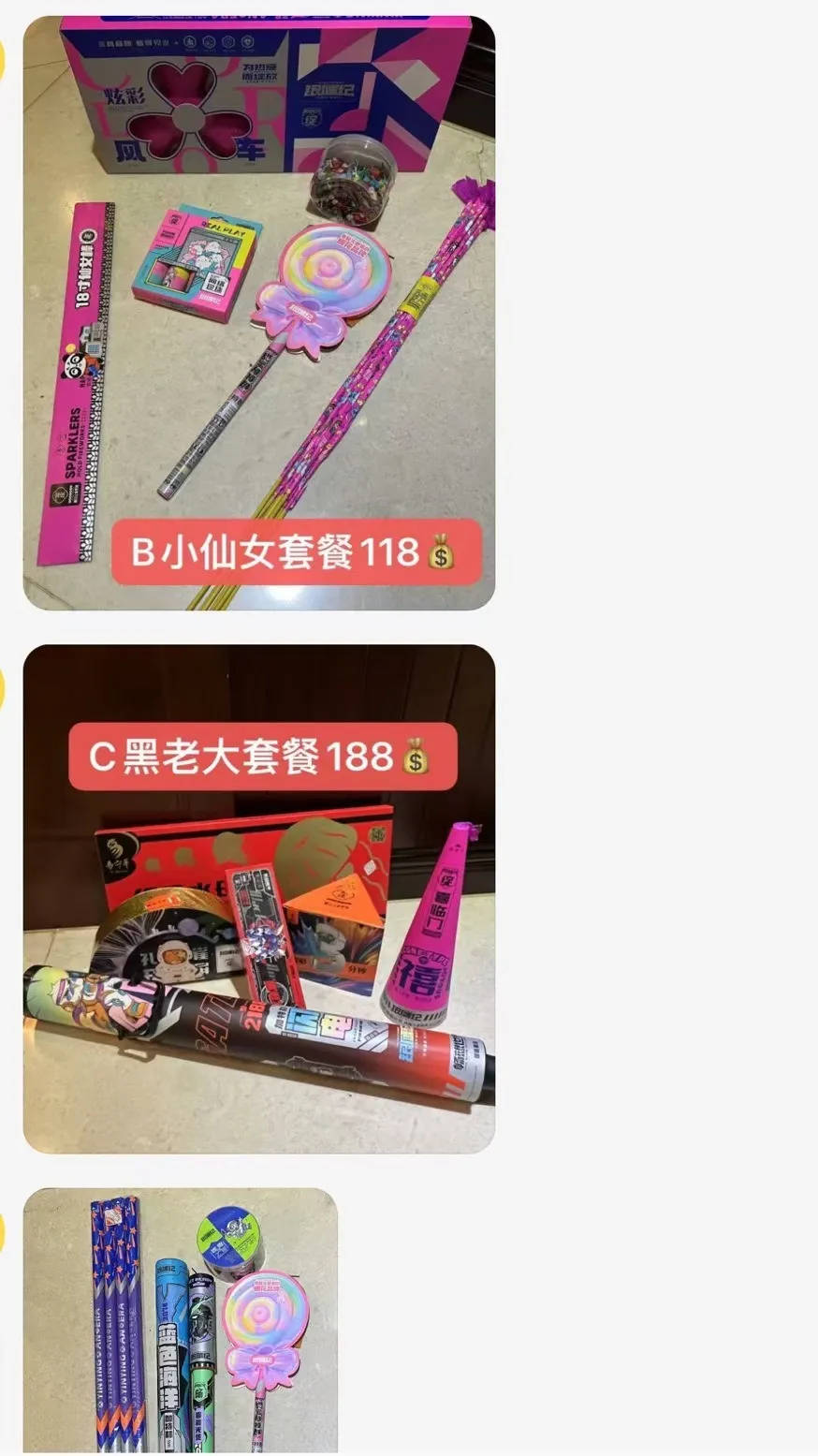 杭州郑某家中突然被抓！465箱<strong></p>
<p>全球货币交易量排名</strong>，密密麻麻……