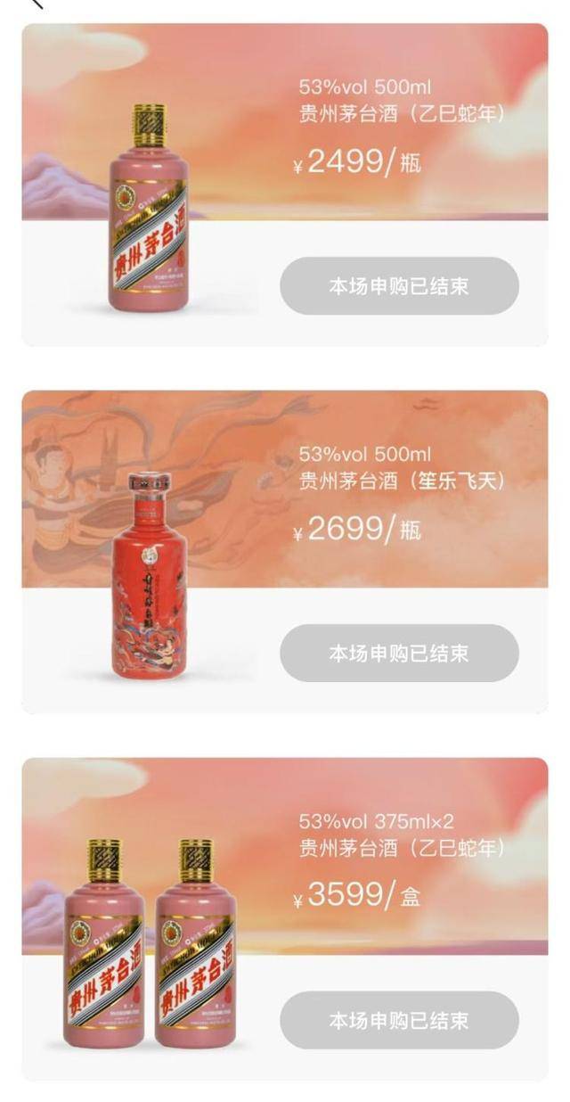 “蛇茅”价格大“降温”背后：5天投放近50万瓶减少投机空间<strong></p>
<p>全球货币交易量排名</strong>，业界预期价格趋稳