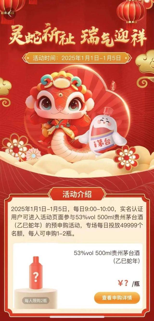 “蛇茅”价格大“降温”背后：5天投放近50万瓶减少投机空间<strong></p>
<p>全球货币交易量排名</strong>，业界预期价格趋稳