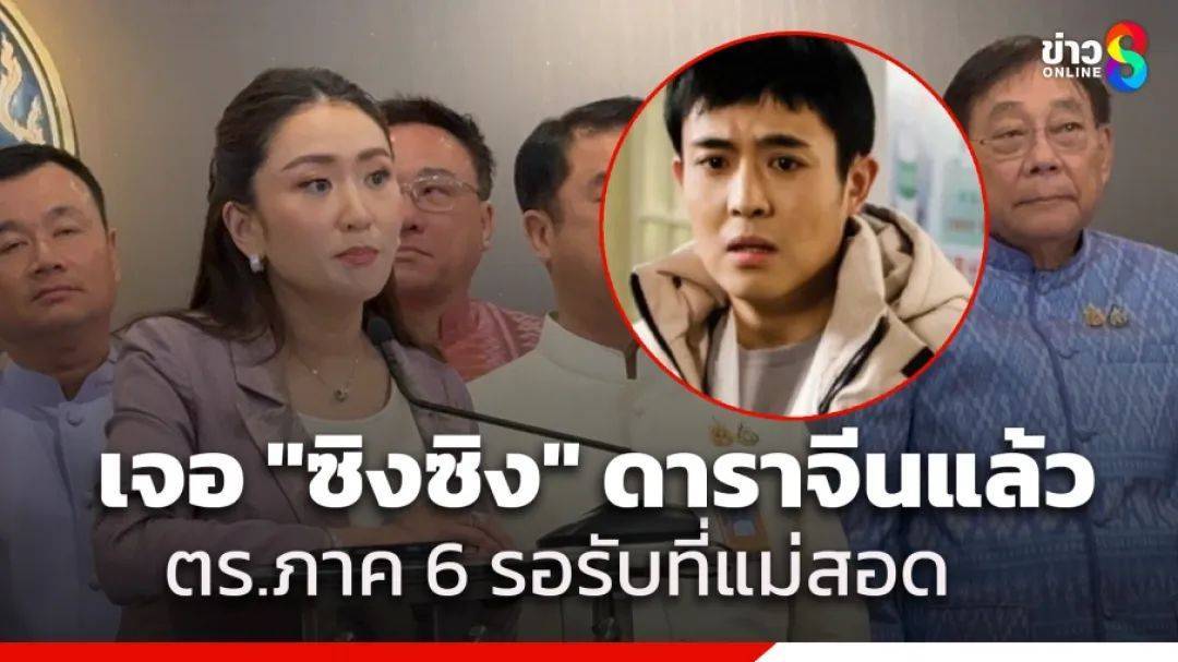 演员星星被找到<strong></p>
<p>全球货币交易量排名</strong>，泰警方：他被缅甸边防部队拘留！一位23岁小伙前往泰国也失联，家人被威胁