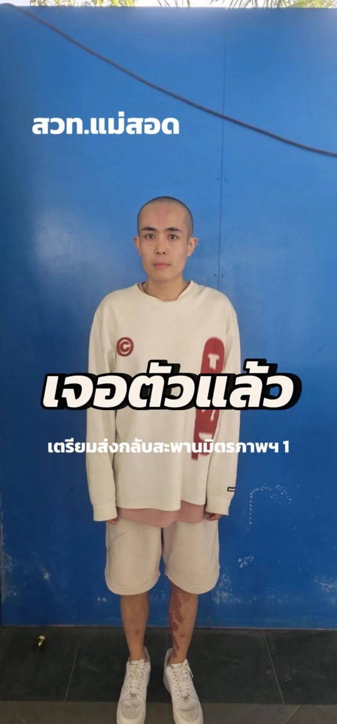 演员星星被找到<strong></p>
<p>全球货币交易量排名</strong>，泰警方：他被缅甸边防部队拘留！一位23岁小伙前往泰国也失联，家人被威胁