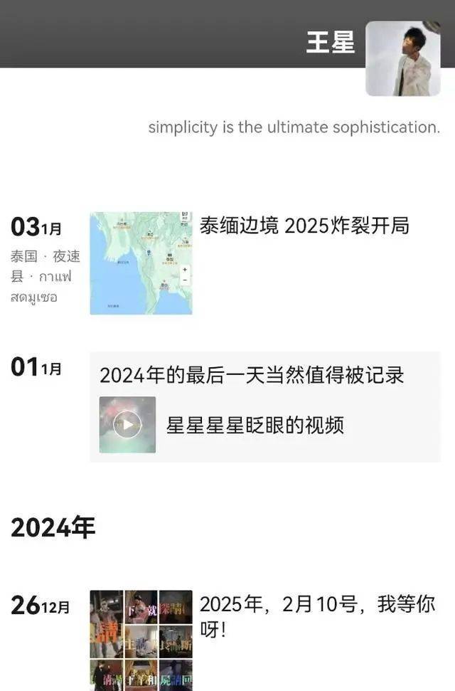 演员星星被找到<strong></p>
<p>全球货币交易量排名</strong>，泰警方：他被缅甸边防部队拘留！一位23岁小伙前往泰国也失联，家人被威胁