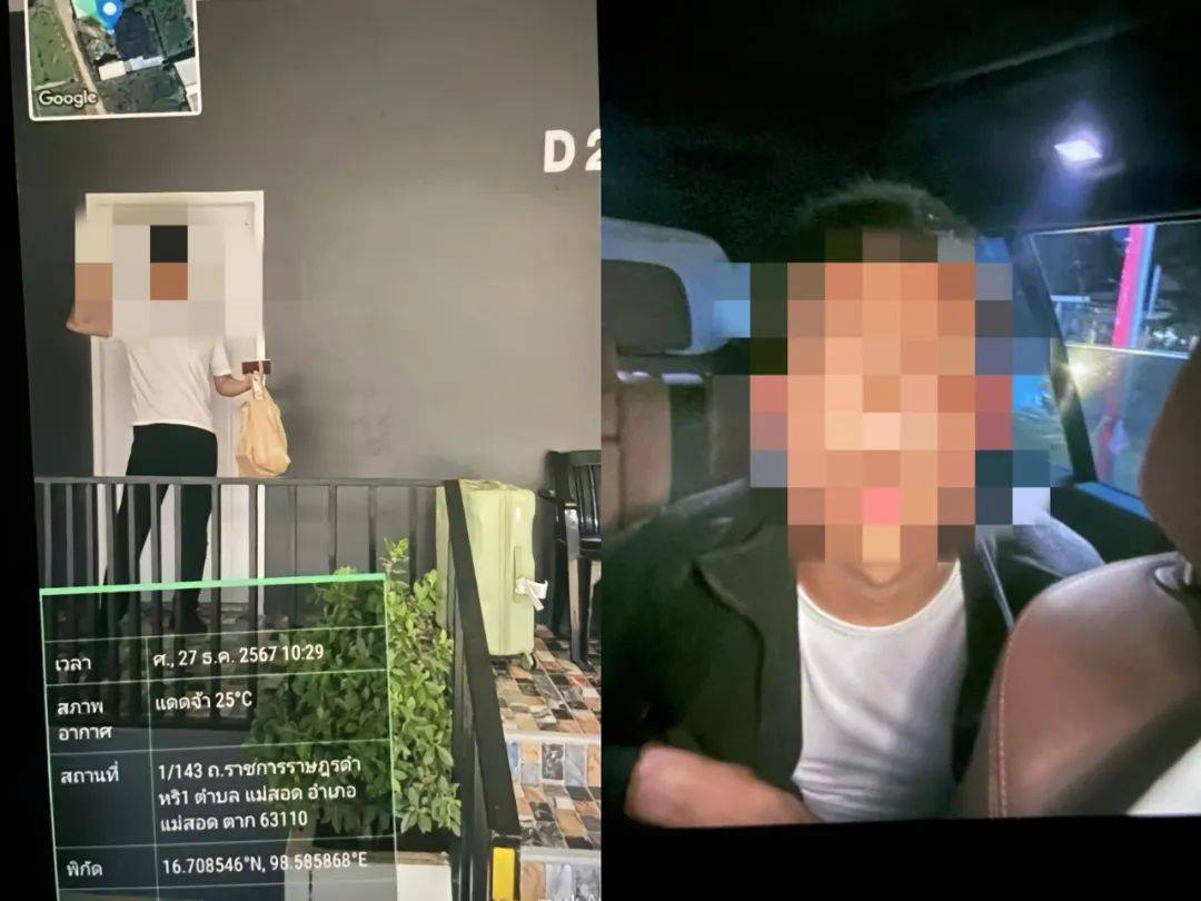 演员星星被找到<strong></p>
<p>全球货币交易量排名</strong>，泰警方：他被缅甸边防部队拘留！一位23岁小伙前往泰国也失联，家人被威胁