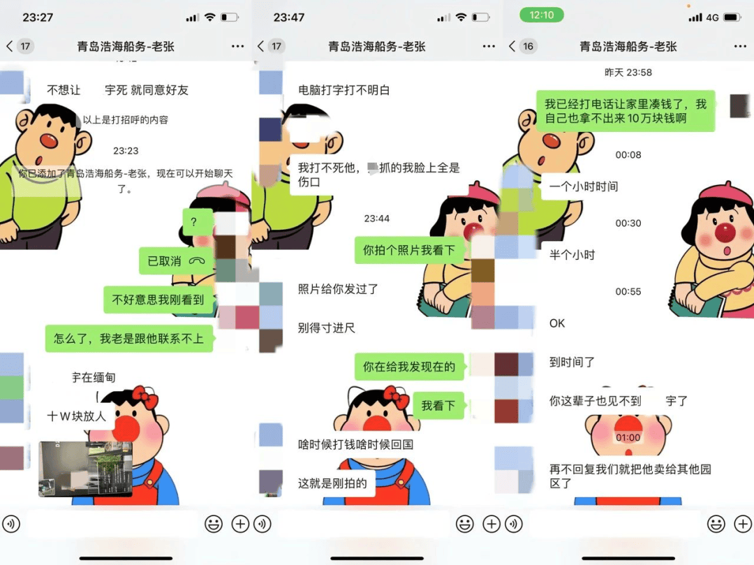 演员星星被找到<strong></p>
<p>全球货币交易量排名</strong>，泰警方：他被缅甸边防部队拘留！一位23岁小伙前往泰国也失联，家人被威胁