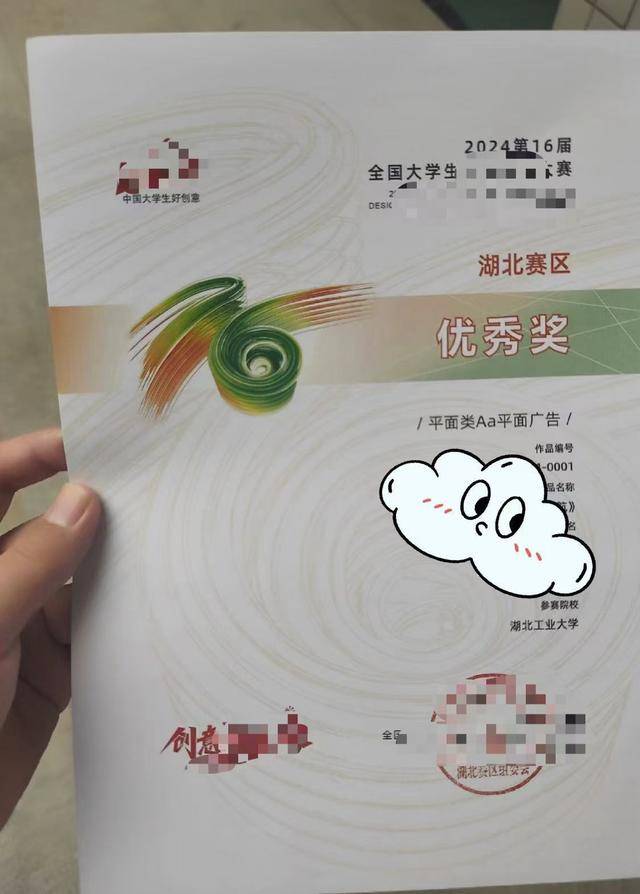 泛滥的大学生“水赛”：几乎人人获奖<strong></p>
<p>全球货币交易量排名</strong>，举办方巧立名目收费