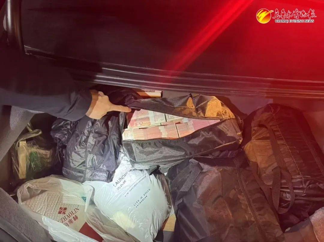 乌鲁木齐一车主550万元现金放车上<strong></p>
<p>全球货币交易量排名</strong>，车门还没锁......
