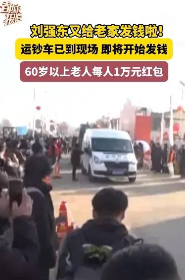 多位老师回应“刘强东发10万现金”<strong></p>
<p>ulord币交易</strong>，师生旧合照曝光