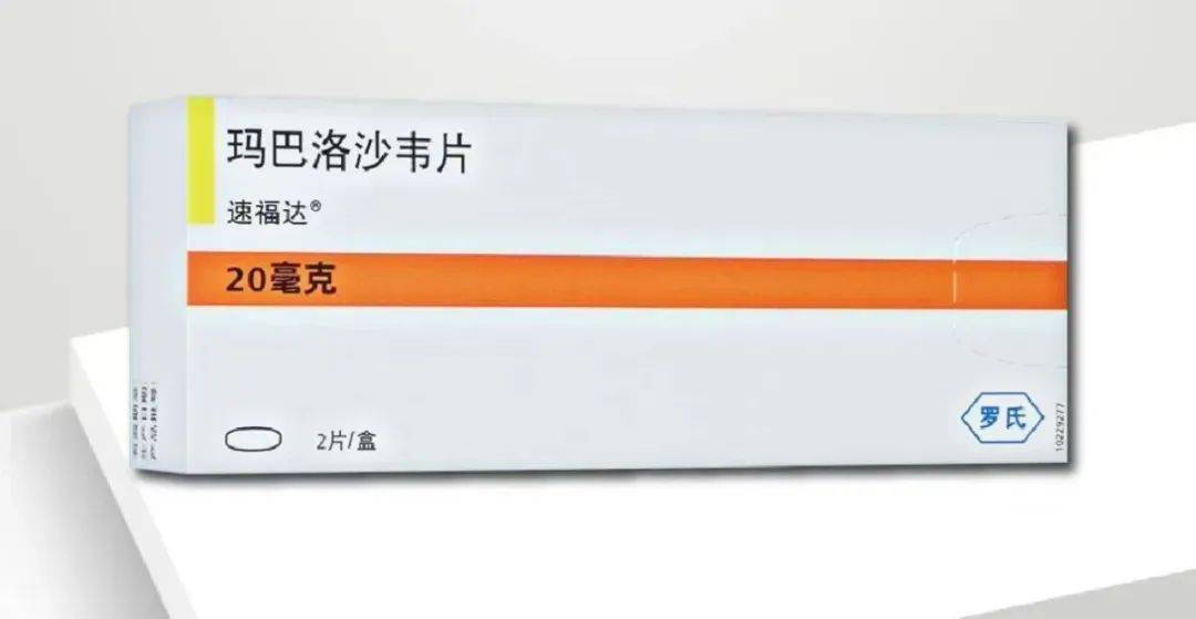 卖爆了！新一代抗流感药有药店卖300元一盒<strong></p>
<p>ulord币交易</strong>，厂家：出厂价按国家医保谈判价格执行，没调整过！多地发文规范价格→