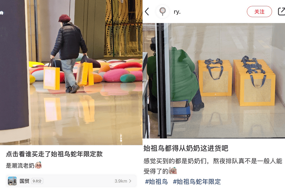 “蛇年限定”来了！顾客排长队抢生肖款<strong></p>
<p>ulord币交易</strong>，鞋服品牌找到新流量秘码