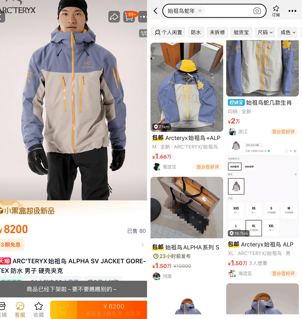 “蛇年限定”来了！顾客排长队抢生肖款<strong></p>
<p>ulord币交易</strong>，鞋服品牌找到新流量秘码