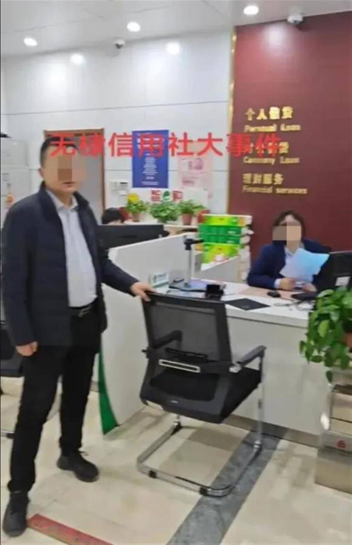 在银行取2.9万元遭排查来源用途<strong></p>
<p>ulord币交易</strong>，反诈如何“消除误解”也是一道课题