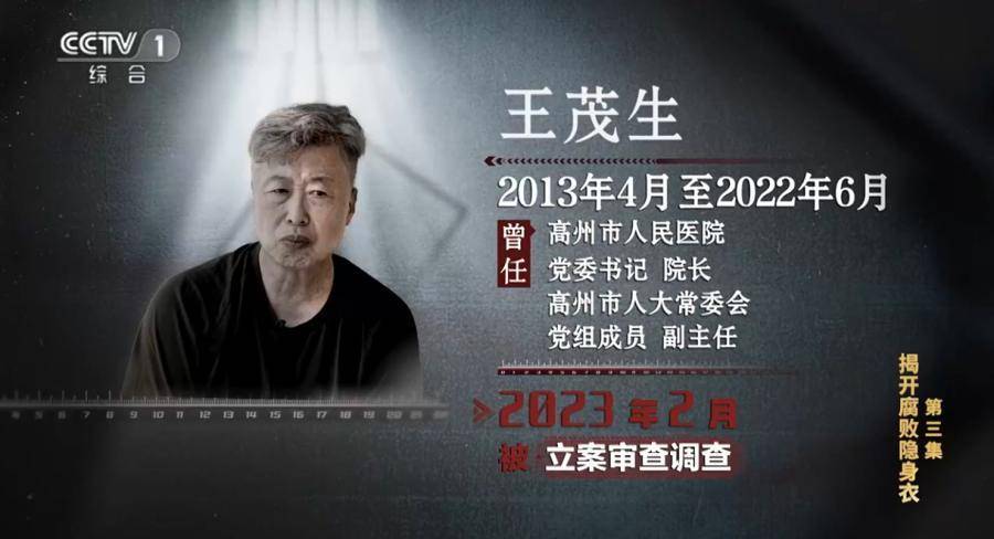 医院院长收回扣超两亿<strong></p>
<p>ulord币交易</strong>！在阳台设计夹层藏钱