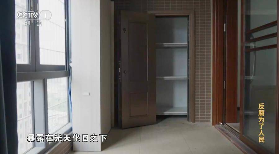 医院院长收回扣超两亿<strong></p>
<p>ulord币交易</strong>！在阳台设计夹层藏钱