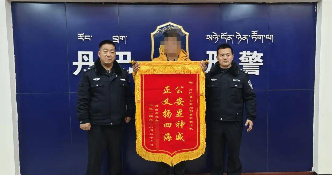 商人花17.9万购买178吨“金矿原矿石”<strong></p>
<p>ulord币交易</strong>，每吨含金量仅0.4克！卖家涉嫌诈骗落网