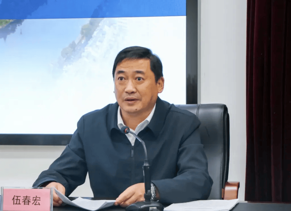 担任5个职务的伍春宏<strong></p>
<p>视频软件</strong>，已任安徽黄山市人大常委会党组书记