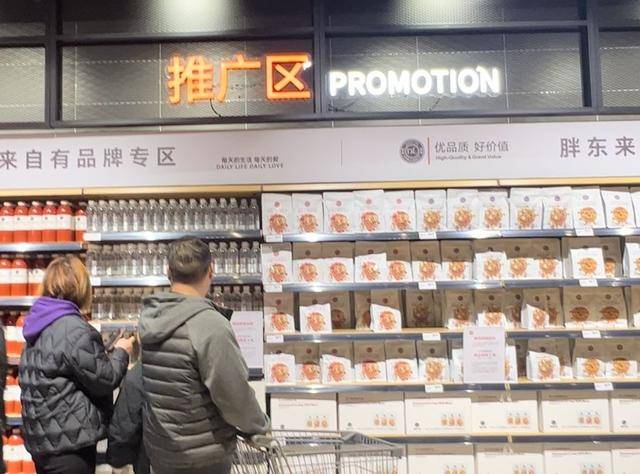 上海版“胖东来”开业 现场人山人海 区域性零售业春天来了<strong></p>
<p>视频软件</strong>？