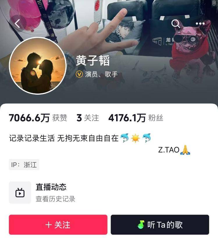 周鸿祎宣布送车<strong></p>
<p>视频软件</strong>，一天涨粉超100万！想比黄子韬送得贵